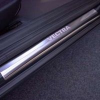 Kryty prahů OPEL Vectra B - nerezové 